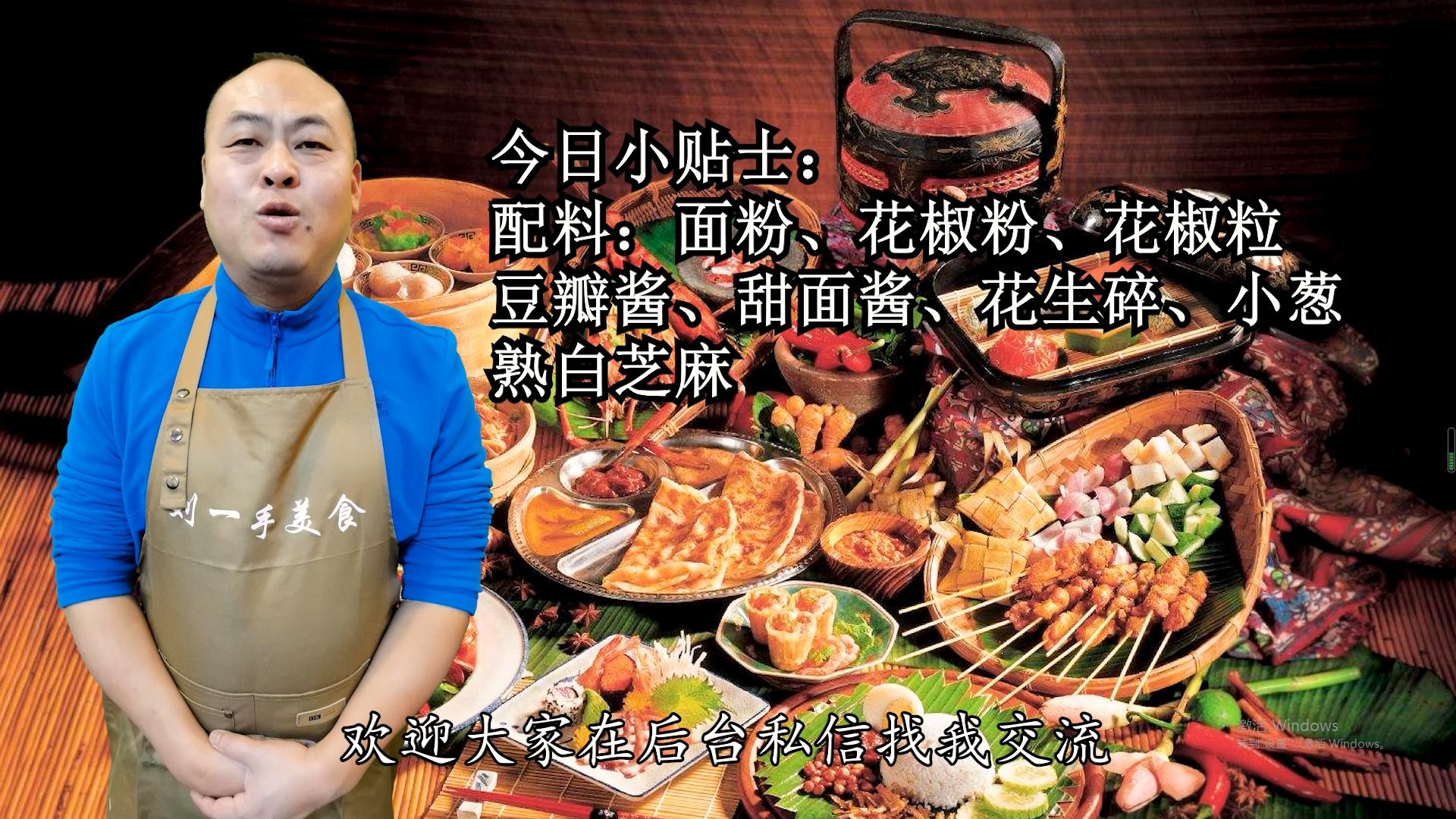 小吃摊酱香饼,正宗酱香饼街头小吃