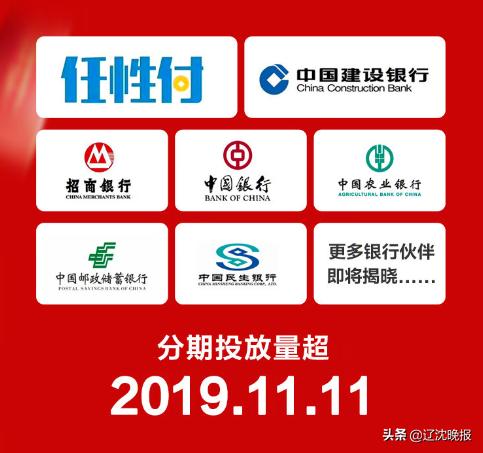 苏宁24期免息活动持续多久,苏宁什么时候会有免息活动