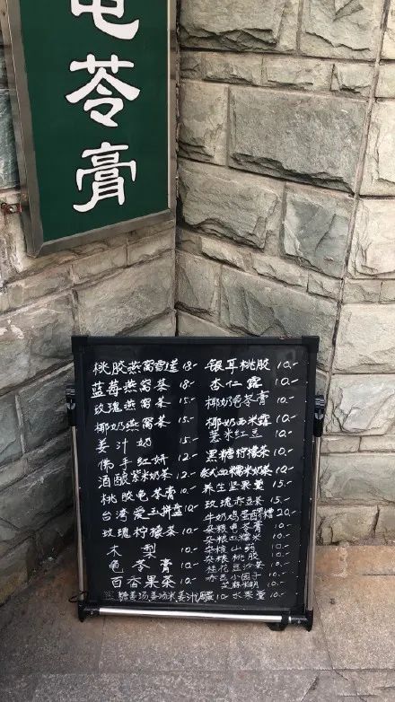 魔都100家甜品,魔都100种糖水铺