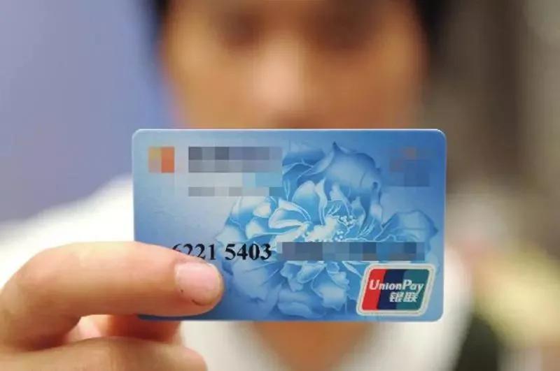 银行卡可不是你想买就能买，想卖就能卖