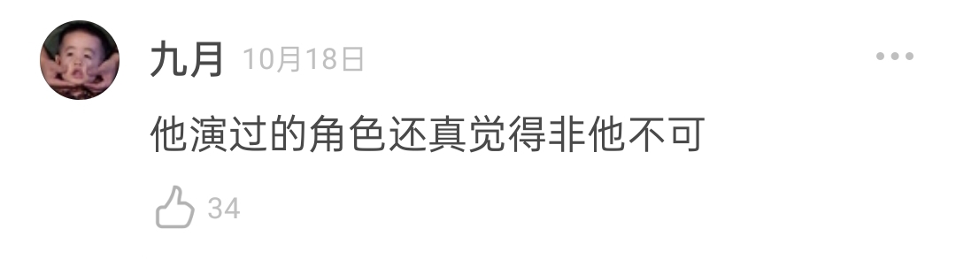 张译为什么戏这么多,各大导演评价张译