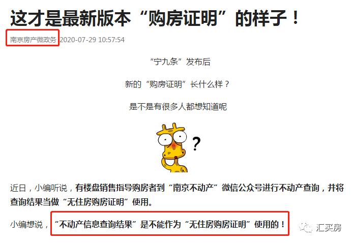 不动产查询中无网签备案,不动产查询未查询到相关记录