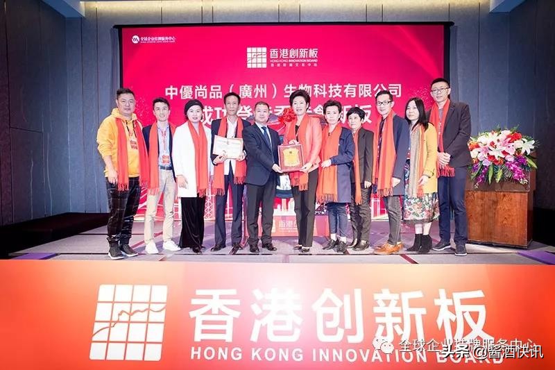 涓紭灏氬搧骞垮窞鐢熺墿绉戞妧鏈夐檺鍏徃,涓紭灏氬搧瀹樻柟骞冲彴