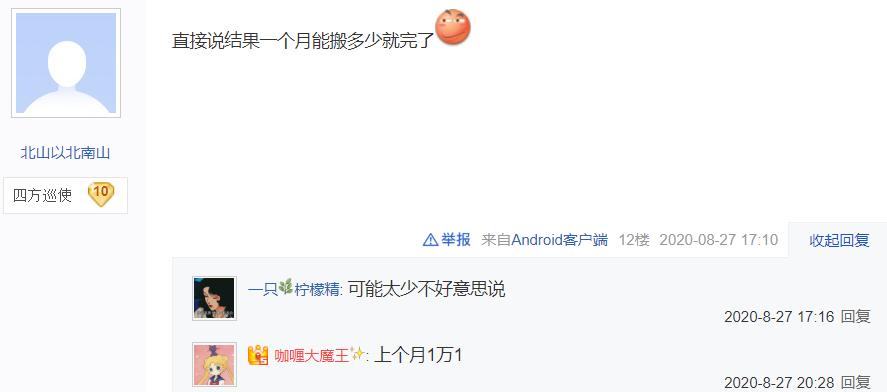 中国网游搬砖20年史:第一款竟是暗黑2,逆水寒达到挣钱最高峰