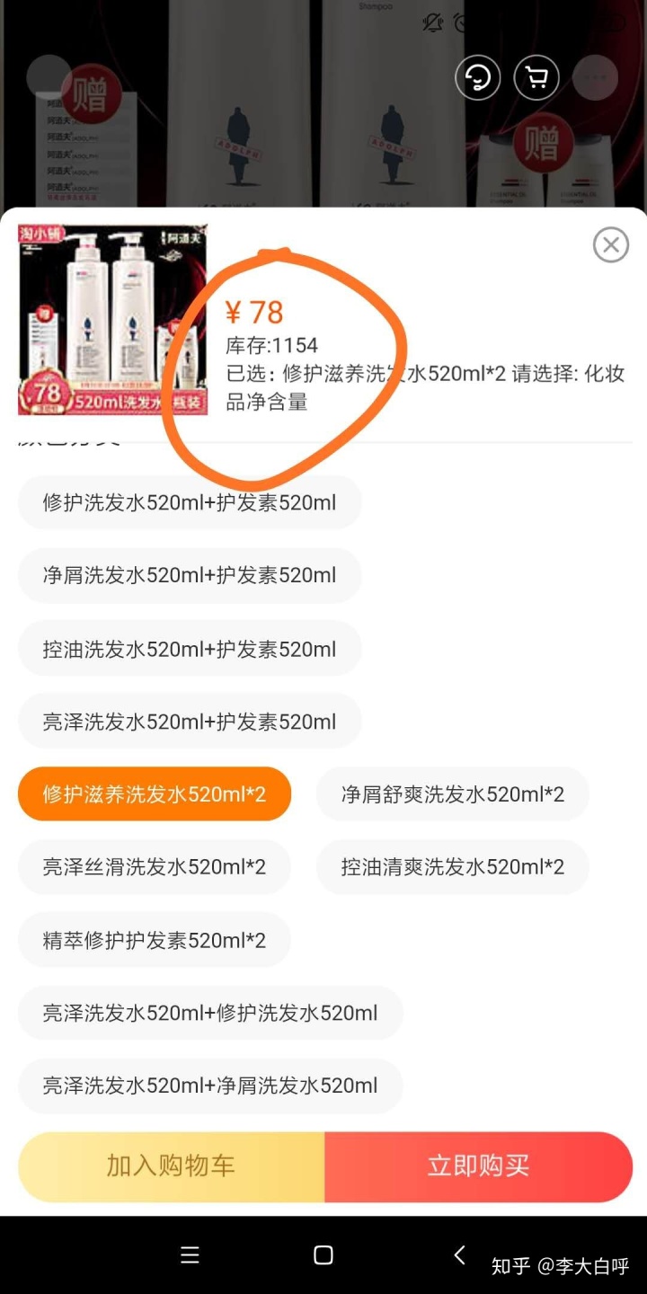 淘小铺必买攻略,淘小铺新人必看