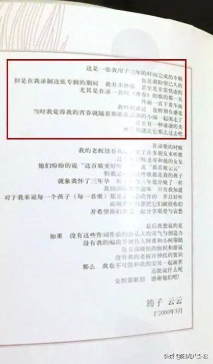 汪峰的婚姻历史四段过程,汪峰的四段恋爱史