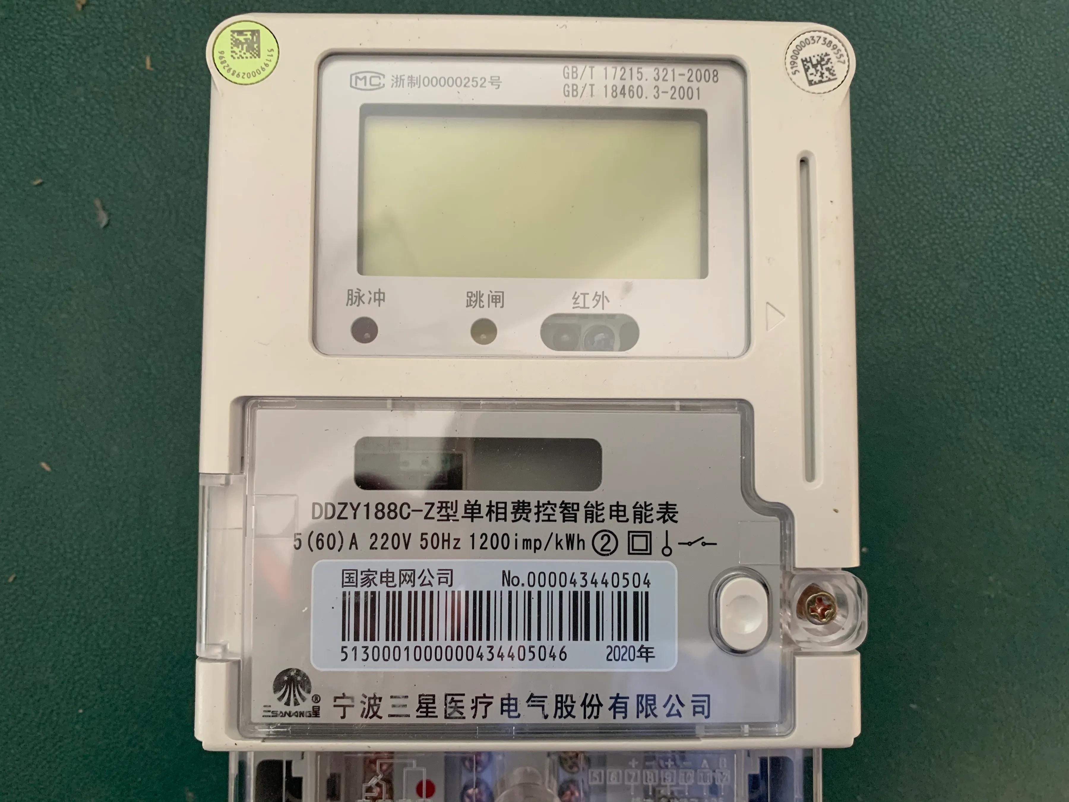 农村电网三相电不平衡怎么解决,农村民用电不够用怎么申请三相电