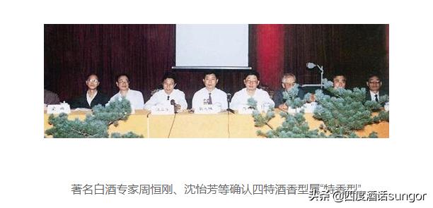 江西四特酒15年窖藏玻璃瓶,江西四特酒属于什么档次的酒