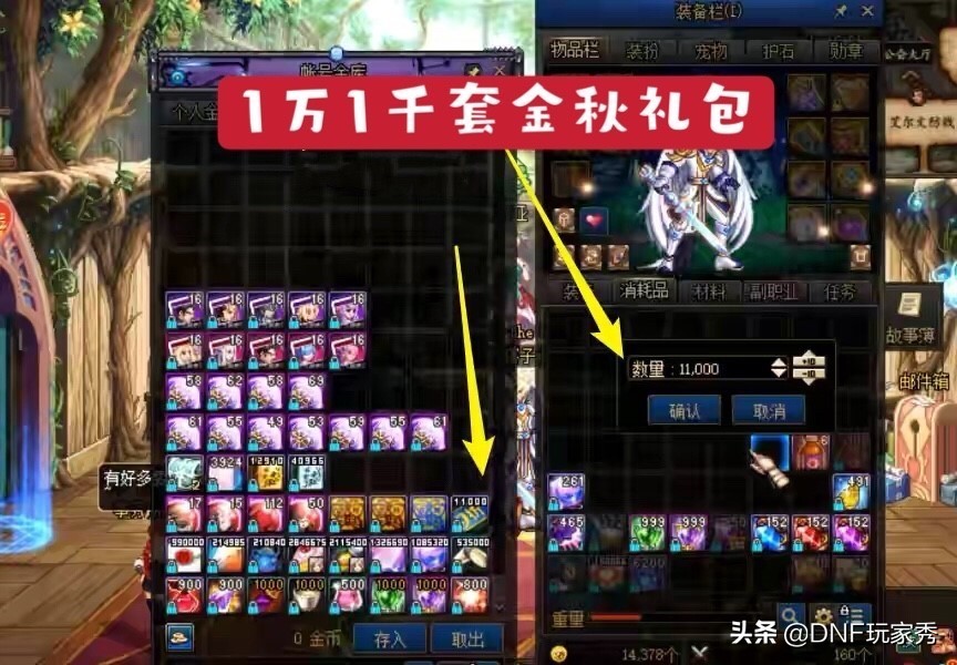 dnf10000代币券开土罐怎么领取,dnf100元礼包推荐