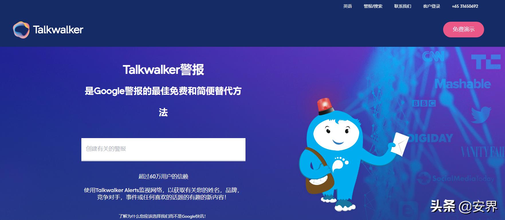 黑客及渗透人员大礼包：特朗普送美国重要开源情报工具网址