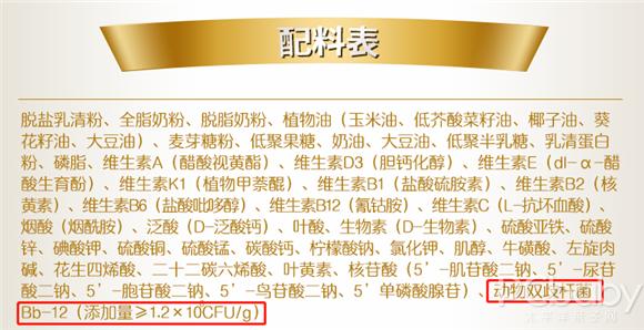 欧能多益生菌高钙高锌学生奶粉,欧能多益生菌奶粉