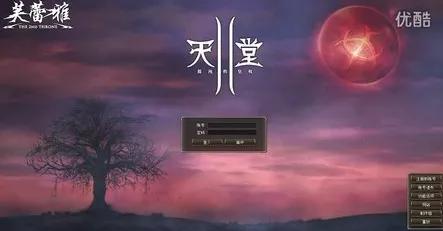 天堂2最初的样子,天堂2编年史