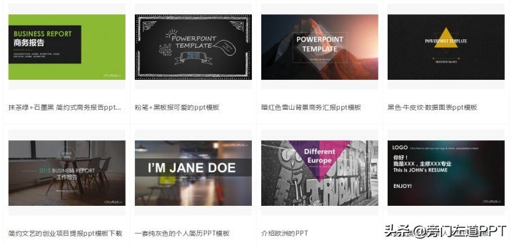 ppt模板十大免费网站,十大免费ppt模板网站