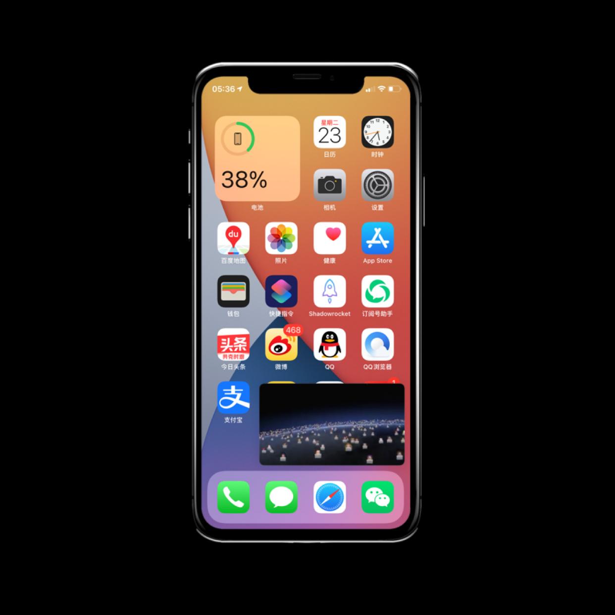 苹果ios14.3续航评测,苹果ios14好玩软件