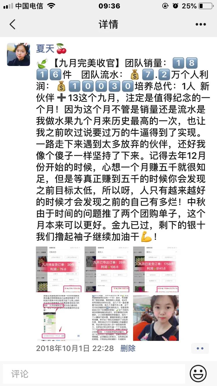 辰颐物语加盟是骗局吗,辰颐物语为什么2019年才成立公司