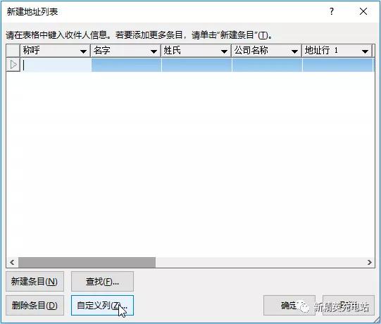 word邮件合并如何生成多个文档,邮件合并word快速生成多个文件