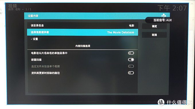 智能电视kodi自带电影插件,智能电视kodi投屏
