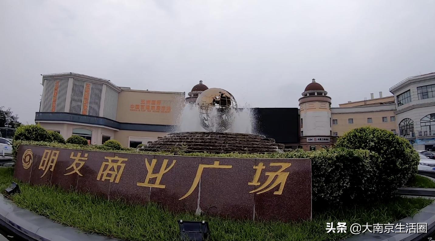 南京南站附近商场购物中心,南京南站旁边的商场