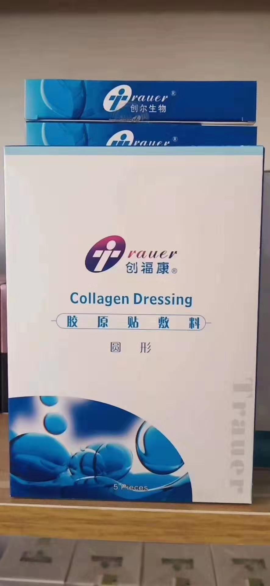 12款热门医美面膜攻略：有人治好皮炎，肤白貌美；有人悔不当初