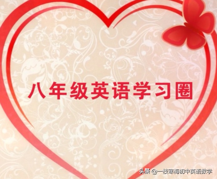 初中英语课前预习方法与技巧,初中英语必背260个知识点