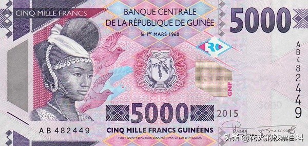 全球最不值钱的钞票,世界上哪个国家的钞票最值钱