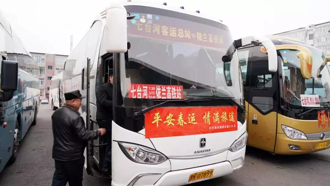 鍒楄溅鏄ヨ繍棣栫,閾佽矾鏄ヨ繍棣栫