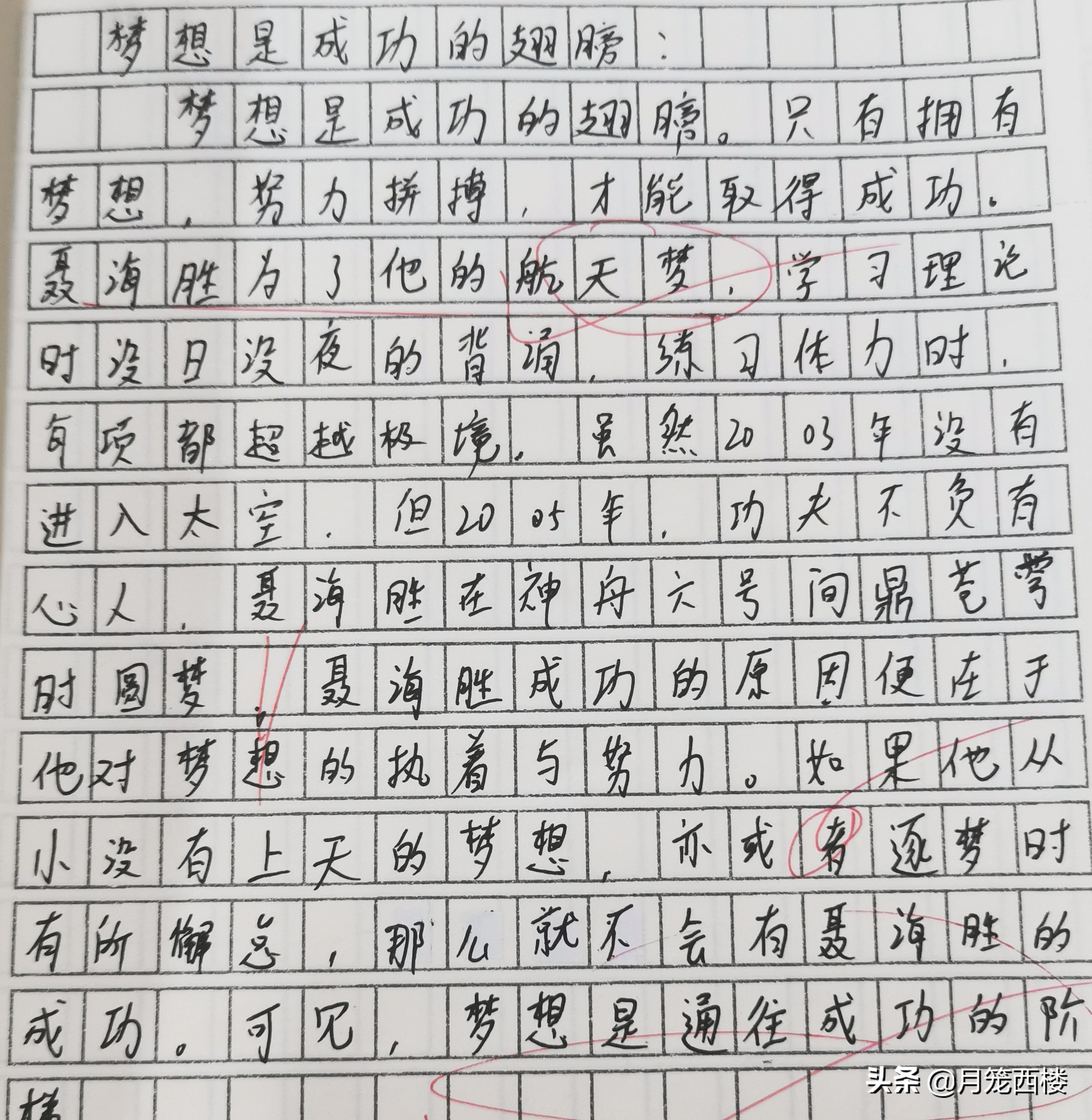 高考议论文写作方法与技巧知乎,高考写作技巧大全