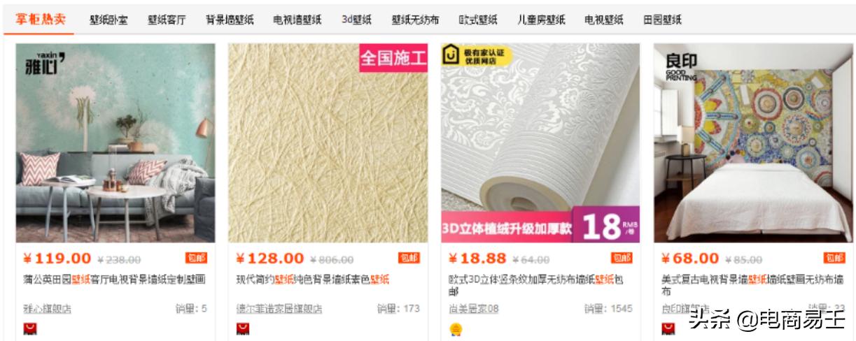 淘宝日常营销活动流量是哪个渠道,淘宝流量来源渠道