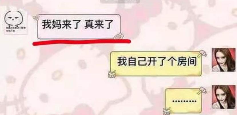 妈妈报警、六六道歉、资本弃子,到底谁令吴亦凡一步步跌落神坛?