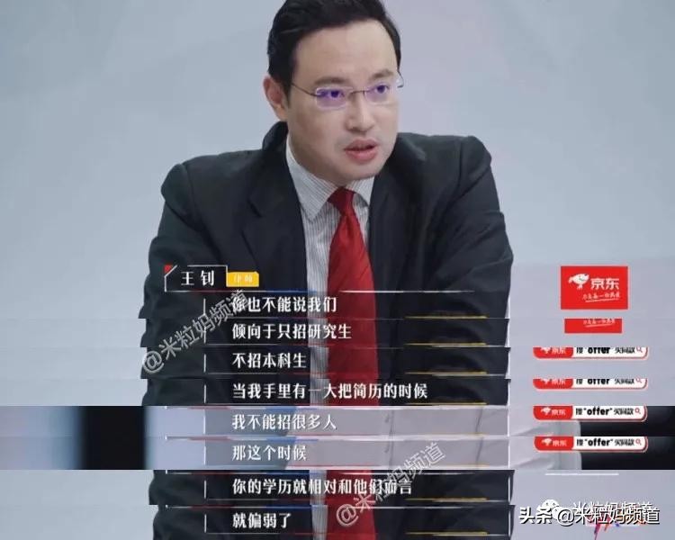 鍚嶆牎瀛﹂湼闈㈣瘯,鍥磋娓呭崕瀛﹂湼