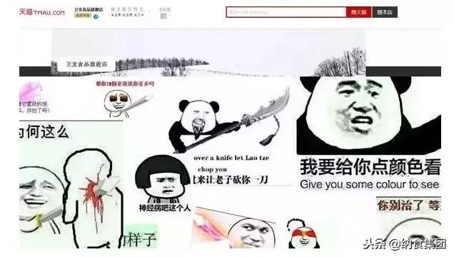 卫龙辣条争议型文案,卫龙谈辣条中现异物