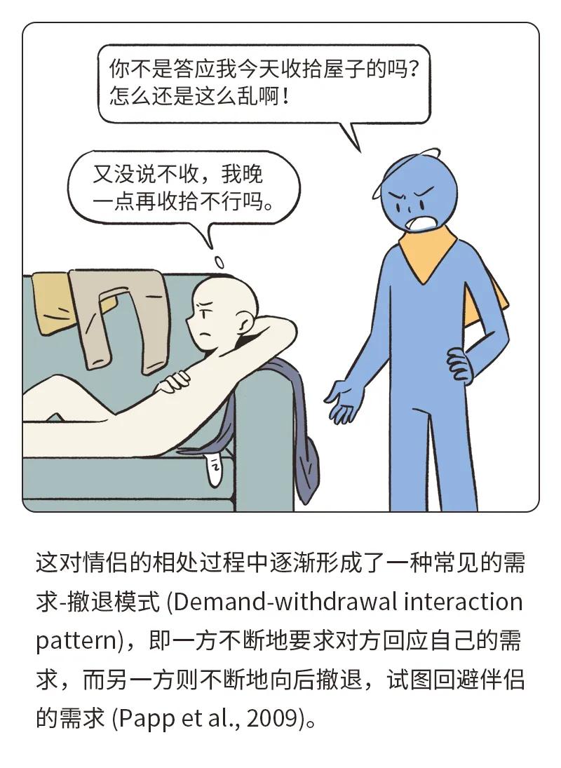 太爱对方会怎么样,太爱对方导致分手