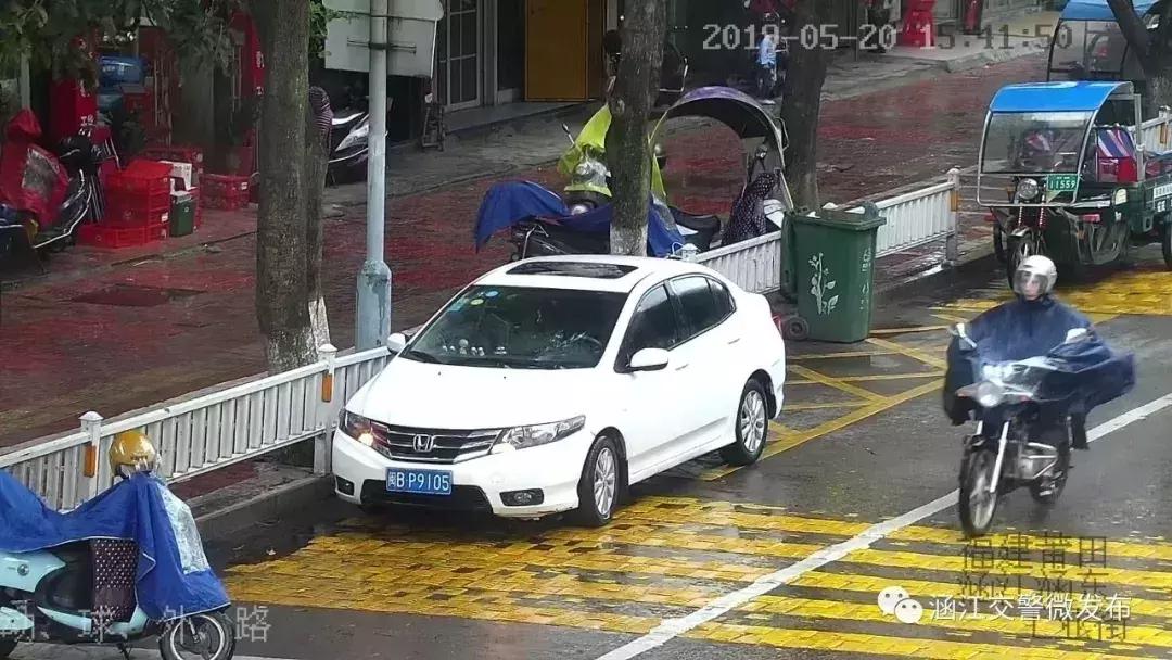 莆田违规停车开罚单有处罚吗,莆田路边违停车辆