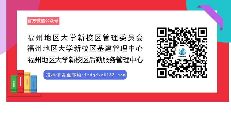 福州职业中专学校风景,福州职业技术学院校园图