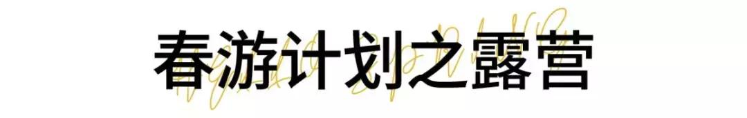 宁波踏春游玩,宁波春游推荐