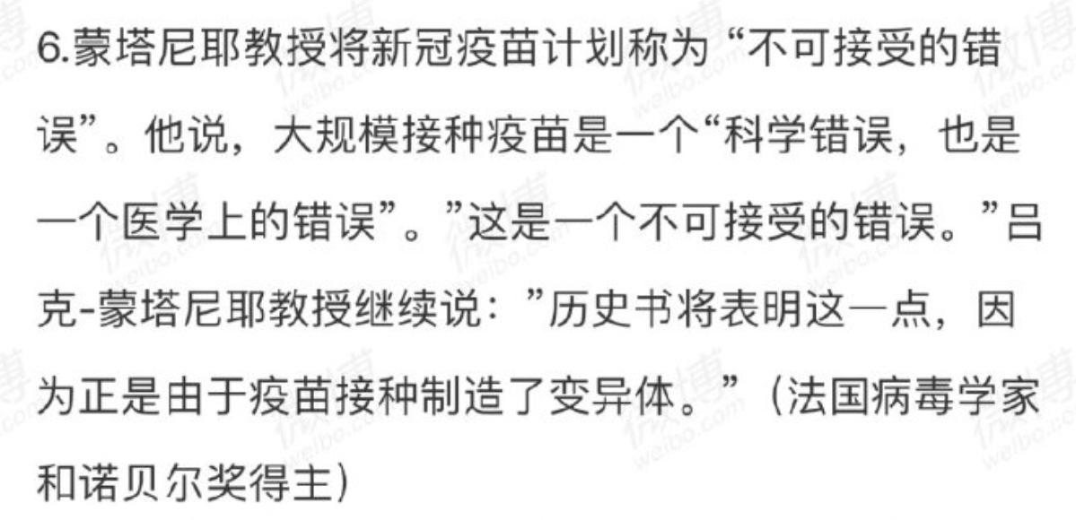 国外疫苗接种不良反应,国外对疫苗的评价