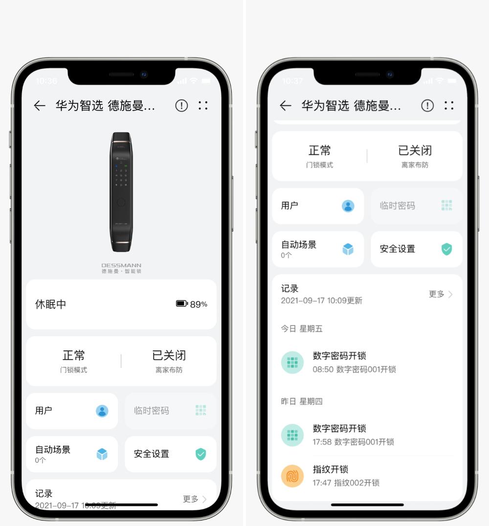 华为智选德施曼智能门锁拆解,华为智选德施曼智能门锁测评视频