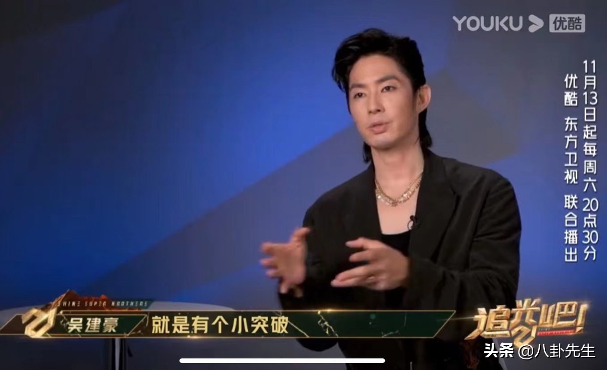 追光吧哥哥最后一期,追光吧预告