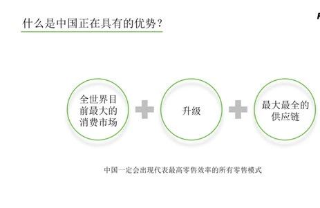峰瑞资本创始人李丰怎么联系,峰瑞资本李丰直播电商能火多久