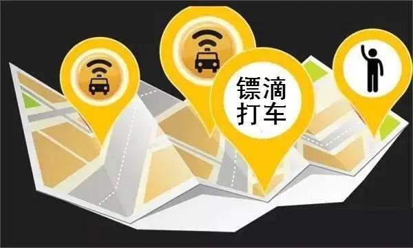 小轿车同城跑腿送货接单软件,网约车送货软件