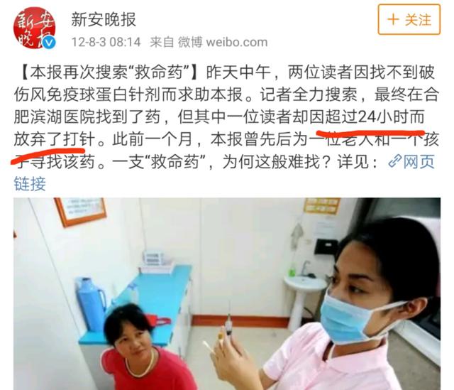 24小时内打破伤风针有用吗,受伤多久打破伤风针就无效了