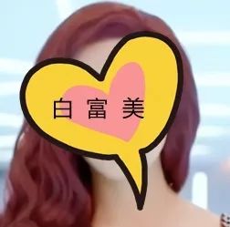 杭州一女子被骗买房,杭州有多少人被房子套牢了