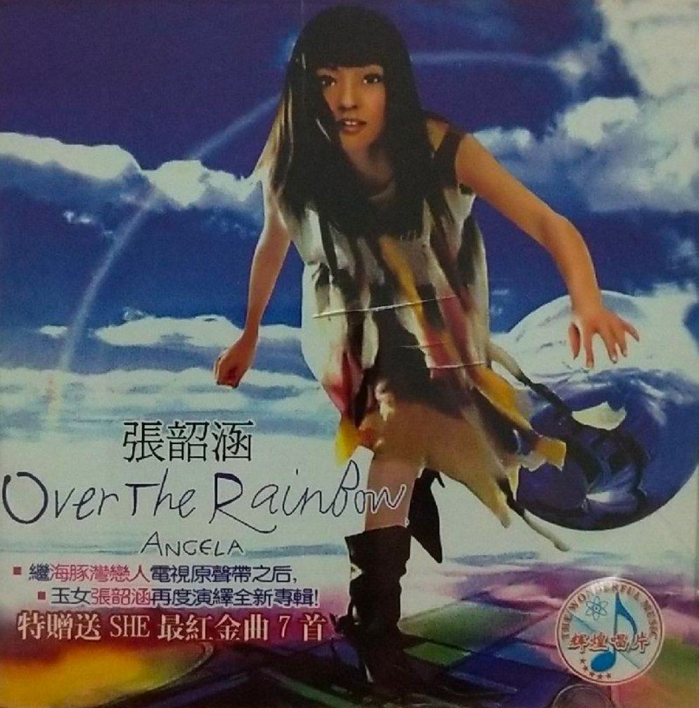 范玮琪谈最重要的决定背后的故事,范玮琪背叛友谊背后有什么故事