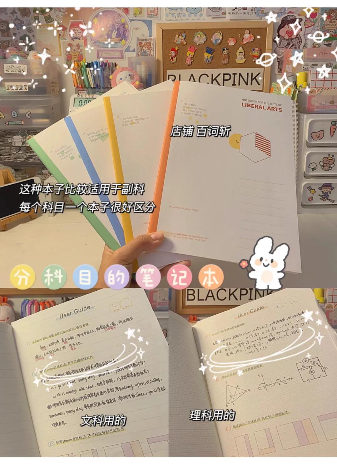 好用的本子安利简单,超好用的本子分享