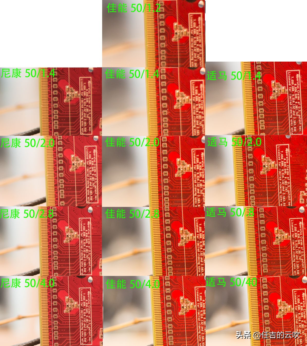 适马501.4和佳能50f1.4比对,适马50-1.2镜头的参数