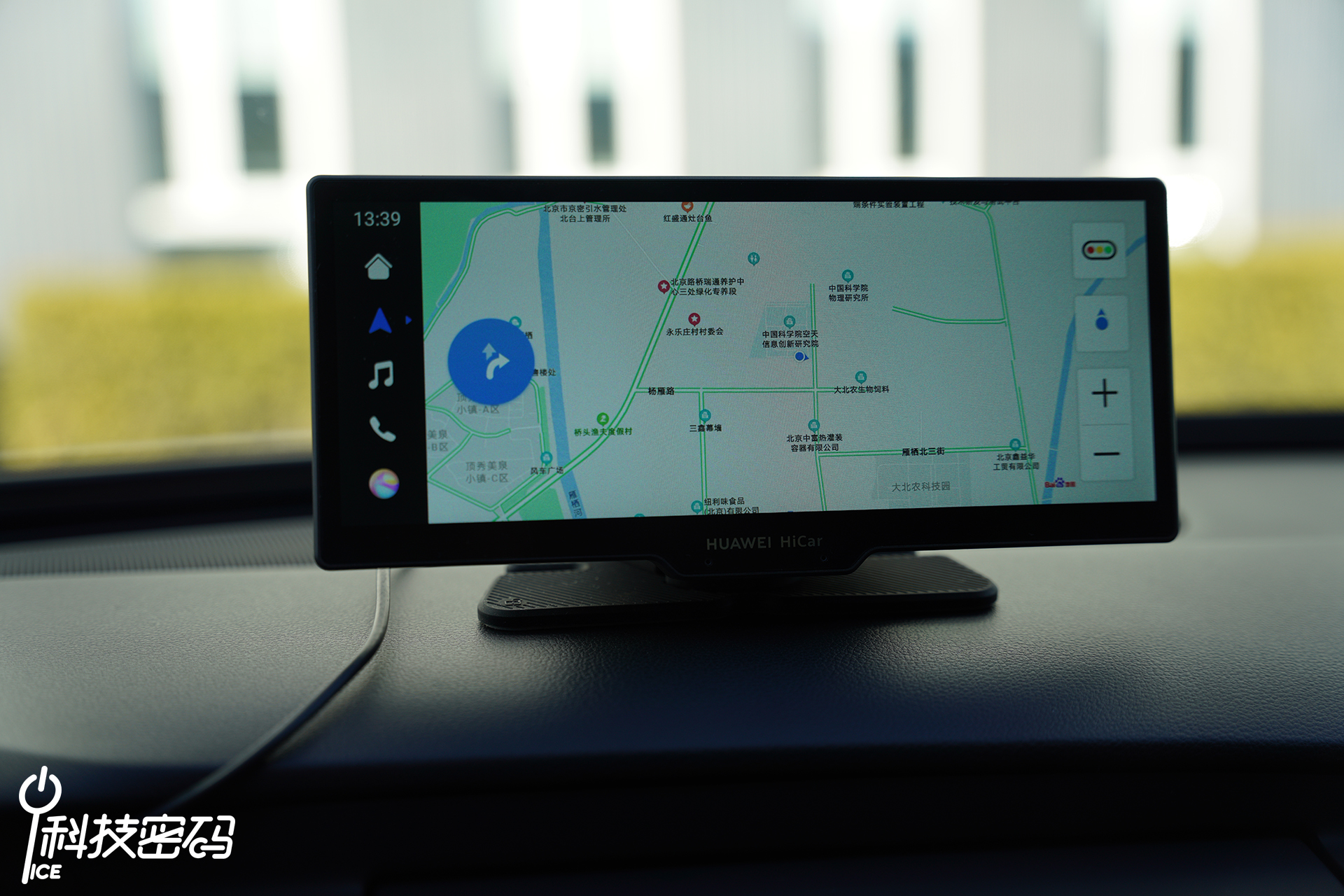 华为智选车载智慧屏怎么样,华为智选车载智慧屏一步搞定