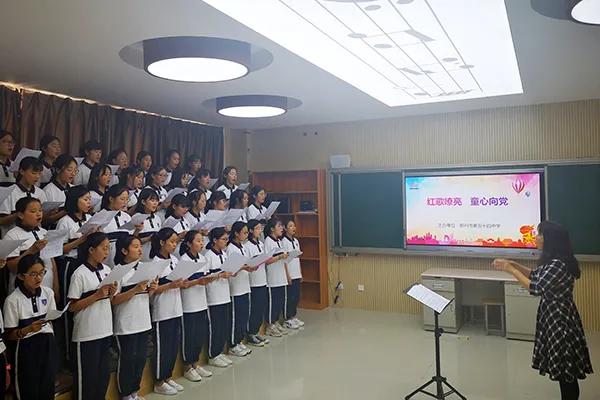 弦歌不辍五十载，上下求索奏华章——郑州市第五十四中学简介