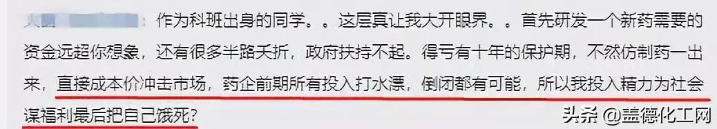 我不是药神为什么不能仿制,我不是药神中的仿制药