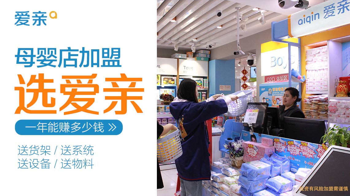 母婴用品进货渠道好,母婴用品哪里进货