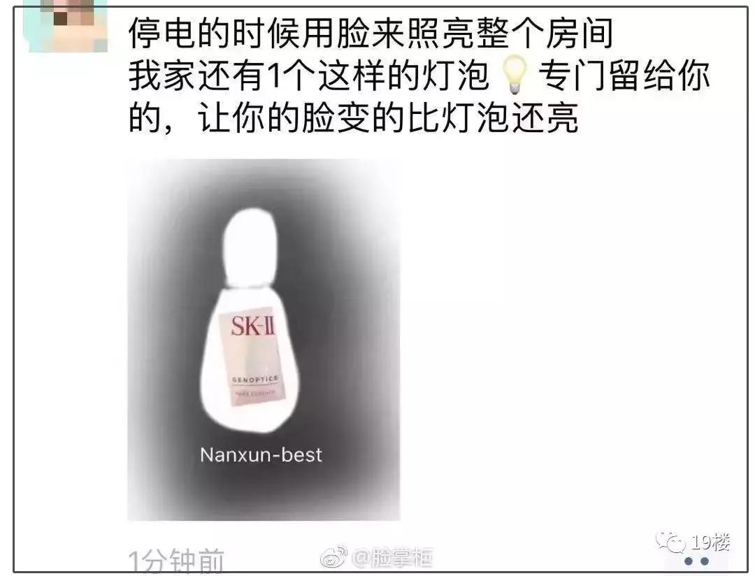 笑疯!新年第一天,朋友圈代购们纷纷变成灵魂画师!